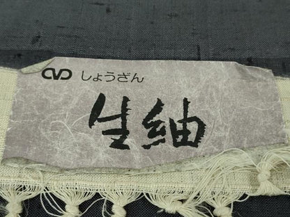 平和屋着物●極上　染織の名門　しょうざん  生紬　訪問着　草花文　青褐色地　金彩　証紙付き　逸品　DZAB3274kh6