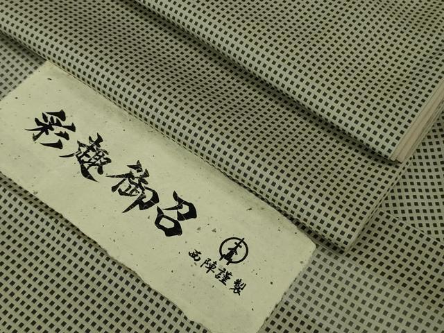 平和屋本店●極上 工芸染織 宮下 西陣 彩趣御召 たとう紙・反端付き 逸品 DZAB3275kh6