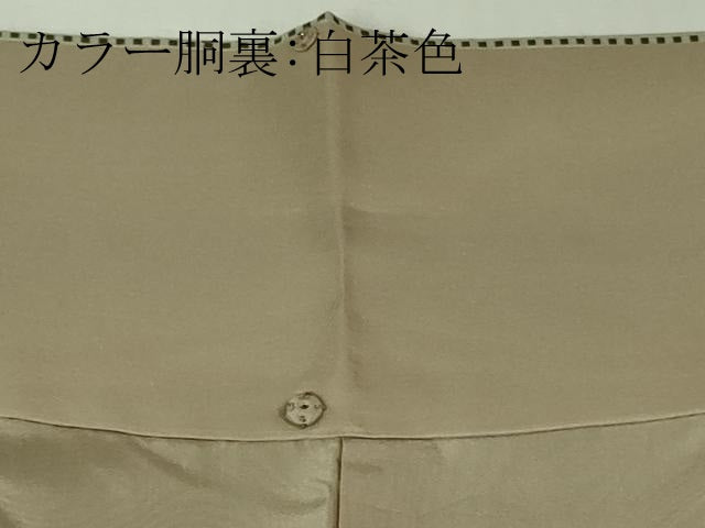 平和屋本店●極上 工芸染織 宮下 西陣 彩趣御召 たとう紙・反端付き 逸品 DZAB3275kh6
