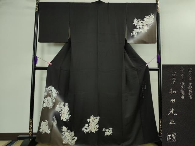 平和屋本店●極上　金彩友禅　卓越技能者・名工・和田光正 訪問着 胴抜き仕立て ペイズリー 紫黒色地 暈し染め　金銀彩　逸品　DZAB3283kh6