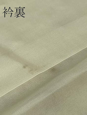 平和屋本店●極上　岩手の匠　草紫堂　南部絞り　茜染　紬　正絹　逸品　未使用　DZAB3294kh6