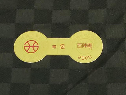 平和屋着物＊極上 夏物 西陣 華翔苑謹製 六通柄袋帯 蛇 金銀糸 証紙付き 逸品 未使用 DZAB3303kh6