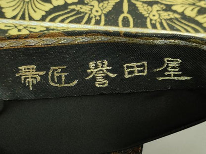 平和屋本店●極上　創業280年　誉田屋源兵衛　全通柄袋帯　唐織　鳥襷　麹塵染　上代35万　黒地　反端付き　逸品　未使用　DZAB3304kh6