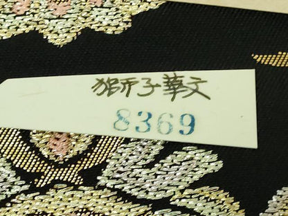 平和屋着物●極上　創業280年　誉田屋源兵衛　六通柄　本袋帯　唐織　獅子華文　黒地　金銀糸　紙タグ付き　逸品　未使用　DZAB3305kh6