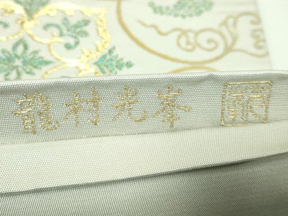平和屋本店●極上　三代目　龍村光峯　六通柄　本袋帯　彩綾葡萄唐草文錦　金銀糸　逸品　DZAB3311kh6