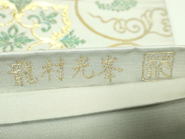 平和屋本店●極上　三代目　龍村光峯　六通柄　本袋帯　彩綾葡萄唐草文錦　金銀糸　逸品　DZAB3311kh6