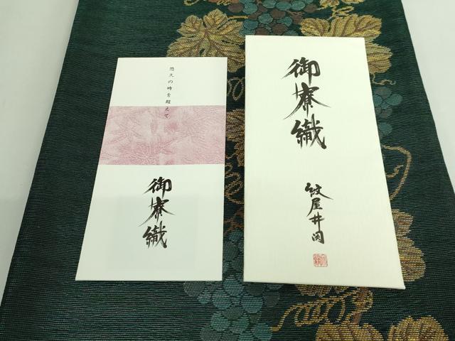 平和屋着物●極上　紋屋井関　御寮織　六通柄袋帯　葡萄蔦の葉文　カタツムリ　金糸　証紙付き　逸品　DZAB3320kh6