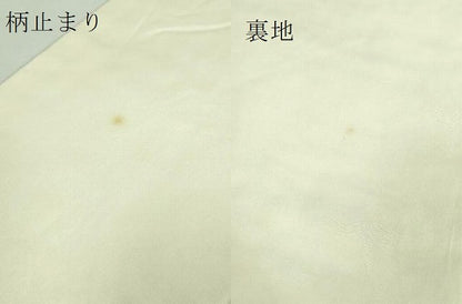 平和屋着物●極上　皇室・伊勢神宮御用　御御帯　山口美術織物　山口弘躬　六通柄袋帯　唐織　木春菊　金糸　逸品　DZAB3325kh6