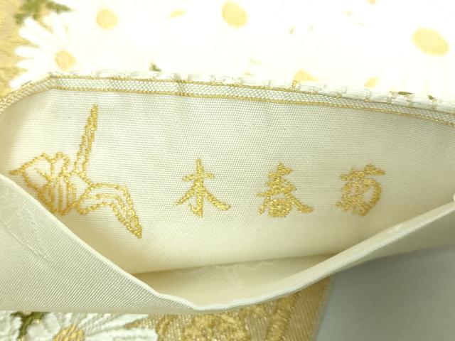 平和屋着物●極上　皇室・伊勢神宮御用　御御帯　山口美術織物　山口弘躬　六通柄袋帯　唐織　木春菊　金糸　逸品　DZAB3325kh6