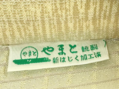 平和屋着物●極上　両面　全通柄袋帯　花菱文　藍　やまと誂製　逸品　未使用　DZAB3328kh6