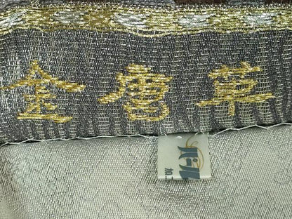 平和屋着物●極上　創業280年　誉田屋源兵衛　六通柄袋帯　鳳凰吉祥文　金銀糸　逸品　DZAB3335kh6