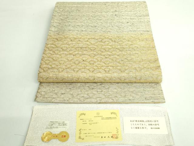 平和屋着物●極上　桝屋高尾　ねん金綴錦　両方向　両面　全通柄袋帯　名物裂文青海　段霞文　金銀糸　証紙付き　逸品　DZAB3337kh6