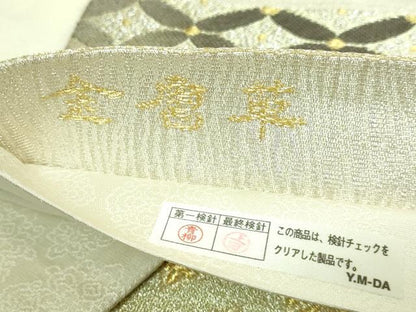 平和屋着物●極上　創業280年　誉田屋源兵衛　六通柄袋帯　鳳凰吉祥文　金銀糸　逸品　DZAB3339kh6