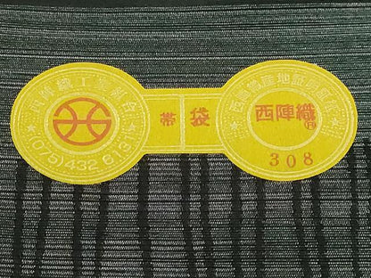 平和屋着物●極上　西陣　とみや織物謹製　とみや帯　両面　全通柄袋帯　花唐草　金糸　証紙・反端付き　逸品　DZAB3340kh6