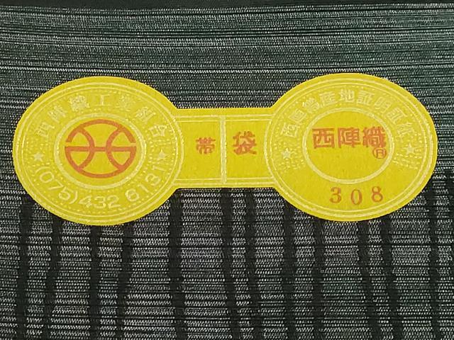 平和屋着物●極上　西陣　とみや織物謹製　とみや帯　両面　全通柄袋帯　花唐草　金糸　証紙・反端付き　逸品　DZAB3340kh6