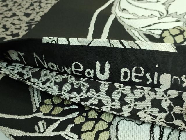 平和屋着物●極上　両面　全通柄袋帯　ART Nouveau Designs　アールヌーボー　唐織　花丸文　黒地　証紙・たとう紙付き　逸品　DZAB3348kh6