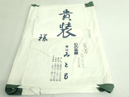 平和屋着物＊極上 夏物 青山みとも 九寸名古屋帯 花丸文 紅型 麻 黄色地 たとう紙付き 逸品 DZAB3350kh6