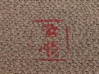 平和屋本店●最高級　城間栄順　本場琉球紅型　九寸名古屋帯　霞草花文　鬼しぼ縮緬　逸品　DZAB3352kh6