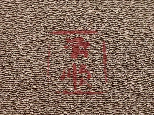 平和屋本店●最高級　城間栄順　本場琉球紅型　九寸名古屋帯　霞草花文　鬼しぼ縮緬　逸品　DZAB3352kh6