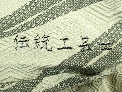 平和屋本店●極上　1897年創業　名門岡野　本場筑前博多織　千年工房　伝統工芸士　山縣浩司　八寸名古屋帯　逸品　DZAB3354kh6