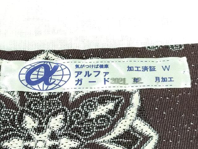 平和屋着物●極上　九寸開き名古屋帯　唐織　正倉院花文　濃い似せ紫色地　逸品　DZAB3355kh6