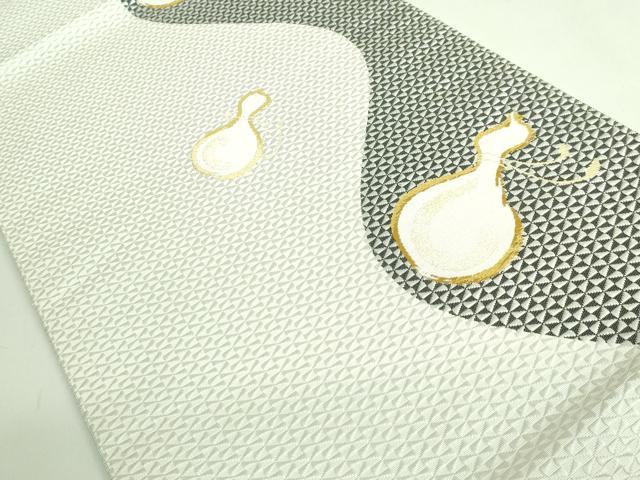 平和屋着物●極上　本場筑前博多織　八寸名古屋帯　華あじろ　瓢箪　金糸　逸品　DZAB3358kh6