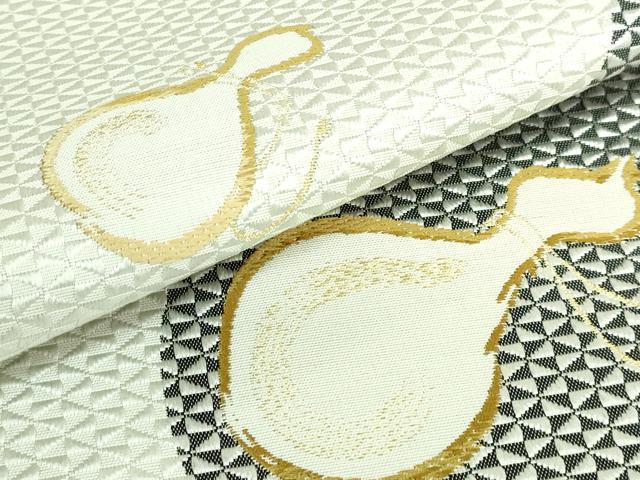 平和屋着物●極上　本場筑前博多織　八寸名古屋帯　華あじろ　瓢箪　金糸　逸品　DZAB3358kh6