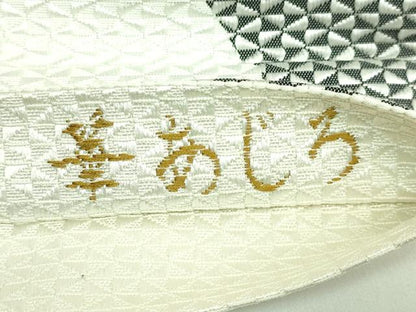 平和屋着物●極上　本場筑前博多織　八寸名古屋帯　華あじろ　瓢箪　金糸　逸品　DZAB3358kh6