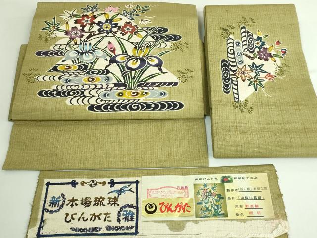 平和屋着物●極上　新 雅 紅型工房　つけ帯　野蚕紬地　山桜に菖蒲　根岸色地　証紙付き　逸品　DZAB3362kh6