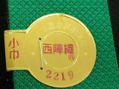 平和屋着物●極上　西陣　佐々木染織　両面　半幅帯　麻の葉間道　市松文様　黒地　証紙付き　逸品　未使用　DZAB3364kh6