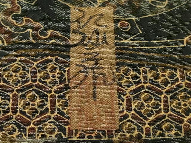 平和屋着物●極上　前田仁仙　仁仙更紗　　六通柄袋帯　花蝶文　金彩　逸品　DZAB3369kh6