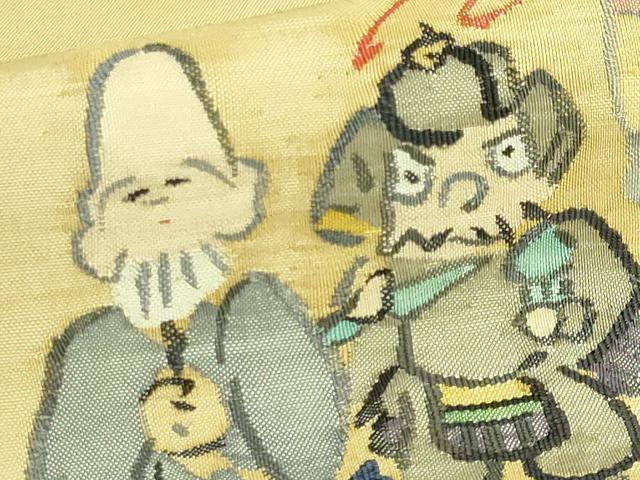 平和屋着物●極上　太鼓柄袋帯　すくい織　七福神　逸品　DZAB3374kh6