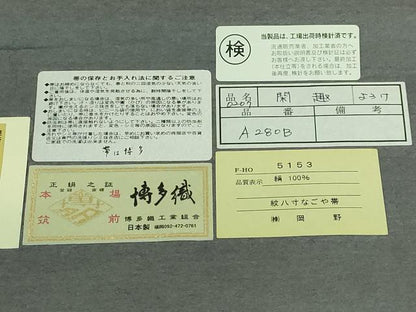 平和屋本店●極上 1897年創業 名門岡野 本場筑前博多織 千年工房 八寸名古屋帯 閑趣 よろけ 伊右衛門 黒地 証紙付き 逸品 DZAB3376kh6