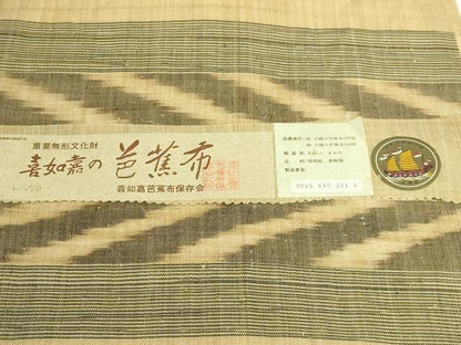 平和屋本店＊極上　夏物　芭蕉布　手積み芭蕉糸100％　九寸名古屋帯　証紙付き　逸品　DZAB3378kh6