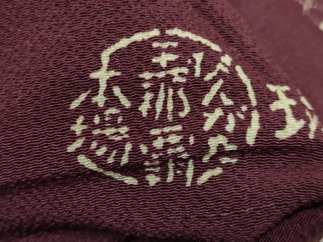 平和屋本店●極上　人間国宝　玉那覇有公　本場琉球紅型　九寸名古屋帯　花丸文　鬼しぼ縮緬　葡萄色地　逸品　DZAB3379kh6