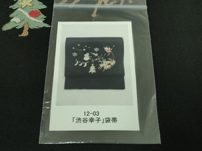 平和屋着物●極上　渋谷幸子　太鼓柄袋帯　クリスマス　サンタクロース　トナカイ　雪だるま　黒地　金糸　写真付き　逸品　DZAB3382kh6