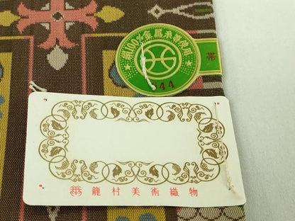 平和屋着物●極上　龍村美術織物　九寸開き名古屋帯　コプト甲冑文　逸品　未使用　DZAB3383kh6