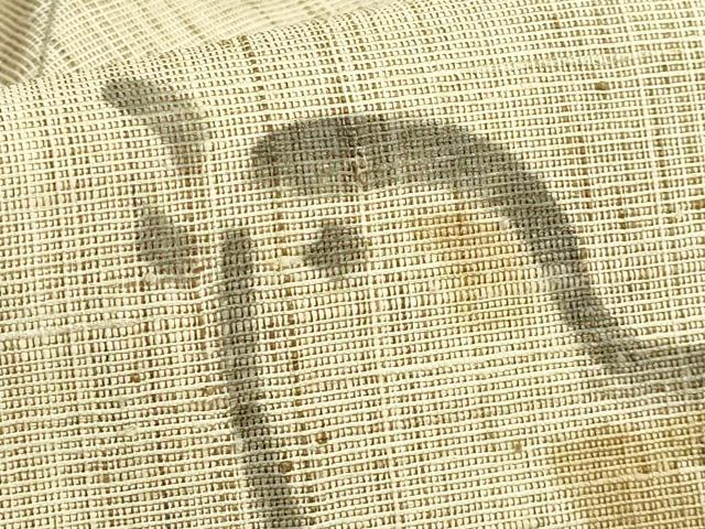 平和屋着物＊極上 夏物 九寸名古屋帯 作家物 手描き ヒヨコ 自然布 逸品 DZAB3384kh6