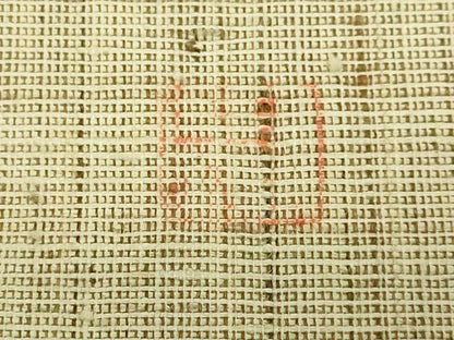 平和屋着物＊極上 夏物 九寸名古屋帯 作家物 手描き ヒヨコ 自然布 逸品 DZAB3384kh6