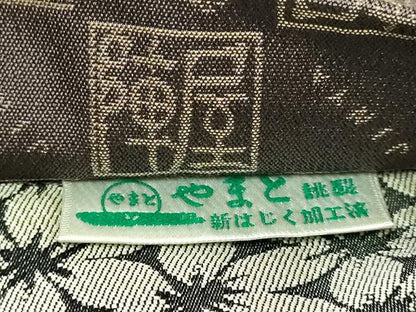 平和屋着物●極上　両面　全通柄袋帯　陣屋　麻の葉文様　市松　象　やまと誂製　逸品　DZAB3386kh6