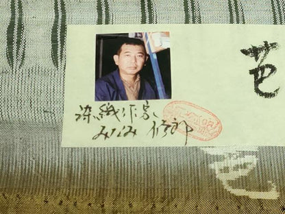 平和屋本店●極上 芭蕉布 全通柄袋帯 変わり市松 染織作家:みなみ修郎 手織人:大澤都子 証紙付き 逸品 DZAB3387kh6
