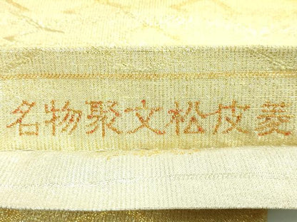 平和屋着物●極上　桝屋高尾　ねん金綴錦　両方向　両面　全通柄袋帯　名物裂文松皮菱　霞段文　金銀糸　逸品　DZAB3388kh6