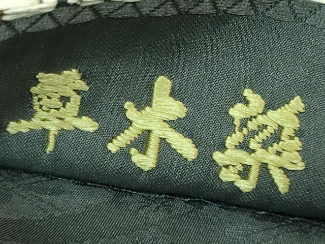 平和屋本店●極上　西陣　丸勇謹製　六通柄袋帯　つづれ唐織　松竹梅　吉祥繪簡　金糸　共箱付き　逸品　未使用　DZAB3390kh6