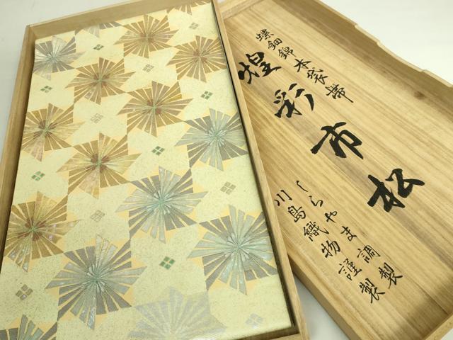 平和屋本店●極上 西陣 川島織物 太鼓柄 本袋帯 螺鈿錦 煌彩市松 金銀彩 共箱付き 逸品 DZAB3391kh6
