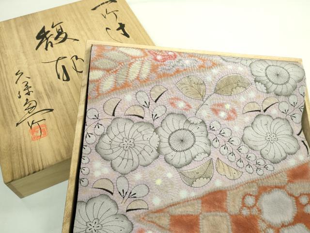 平和屋本店●最高級　初代　久保田一竹　幻の辻が花　太鼓柄袋帯　共箱付き　逸品　未使用　DZAB3398kh6