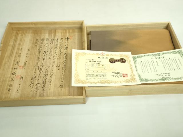 平和屋本店●極上 名門 浅田綴 爪掻き本綴れ 八寸名古屋帯 大和ぼかし 証紙・共箱付き 逸品 DZAB3400kh6