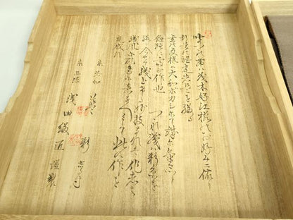 平和屋本店●極上 名門 浅田綴 爪掻き本綴れ 八寸名古屋帯 大和ぼかし 証紙・共箱付き 逸品 DZAB3400kh6