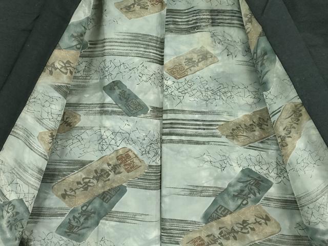 平和屋着物●極上　男性　紬　アンサンブル　色無地　濃い藍墨茶色　逸品　DZAB3405kh6