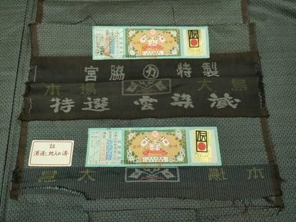 平和屋着物●極上　男性　本場大島紬　アンサンブル　キングサイズ　長羽織　宮脇兼太郎作　証紙付き　逸品　未使用　DZAB3408kh6