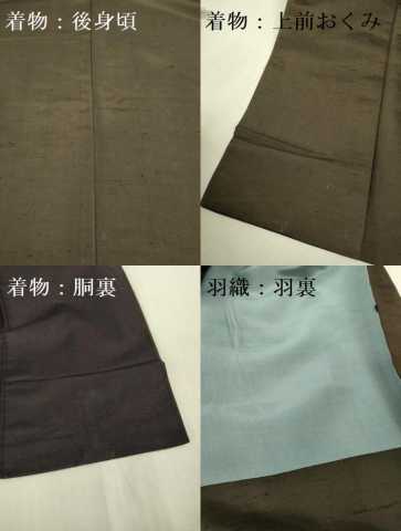 平和屋着物●極上　男性　紬　アンサンブル　色無地　赤墨色　逸品　DZAB3409kh6